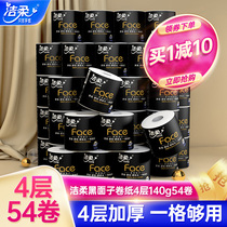 4-story thickened tissue paper paper 4-storey tube paper 140g54 roll 2 boxes of toilet paper house affordable clothing