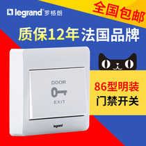 TCL Roguerren 86 type outdoor button doorkeyswitch doorbell switch reset sales