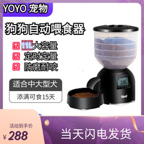 Pet Automatic Feeder Dog Large Capacity Gold Wool Intelligent Timing Dosing Machine Dog Food Self-service Dog Feeding Dog Cat