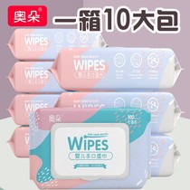 Baby wet tissue paper towels toddler baby newborn hand fart special 10 packs large package special price adult home