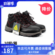 Deir Tower 301110 Electrics Insulation Shoes Anti-Smash Shoes 14KV Genuine Leather waterproof and anti-abrasion Lauprotect shoes