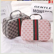 Needle box household high-quality high-end multi-function portable sewing thread sewing thread package