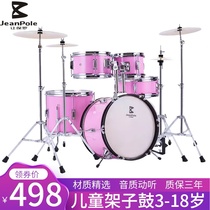 Let Paul drum set for children beginners to practice professional examination adult jazz drum practice artifact home