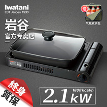 Rock Valley Card Outdoor Portable Pitch Gas Gas Gas Cooktop Household BBQ Cas