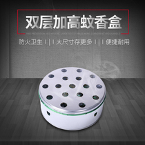 Outdoor fishing mosquito box night fishing raised mosquito box with lid creative mosquito coil mosquito coil mosquito coil box shelf tray