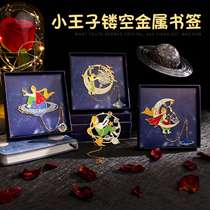 The little prince dream cartoon metal bookmark ins Exquisite brass hollow book clip Students with holiday birthday gift Graduation commemorative gift