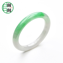 Appendix Jewelry S88-728 Emerald Round bracelet No. 57mm white bottom with cuisine natural a stock emerald jade bracelet