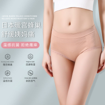 Yalu hive warm Palace belly lift hip female Japanese briefs womens summer cotton cotton crotch unscented middle waist bottoms