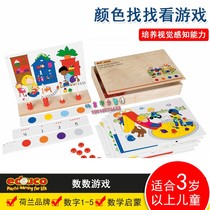 Dutch Educo Colors Look for the game Digital 1-5 Computational frame plus subtraction Cognitive Mathematical counting ability