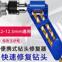 Grinding drill bit Twist drill bit Grinder grinder Grinding drill bit Angle grinding drill bit tool