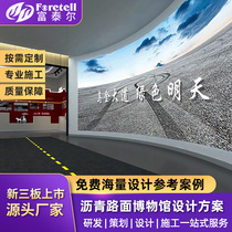 Fotel Asphalt Pavement Museum Design Enterprise Smart Exhibition Hall Construction and Maintenance Provide Manufacturers