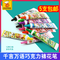 Colored chocolate pens 12 flavors of decorative pens writing pens (use after soaking in warm water)