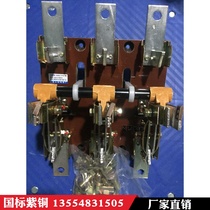 HS13BX-600 31 600A double-head cutter switch knife type rotary open isolation switch three-stage copper
