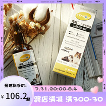 Meat Face Cat Bay Cafe Gold Fish Oil Pet Lecithin Kitty Dogs Meme Tonic Calcium Boost Immunity 100ml