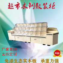 Supermarket wooden bulk food cabinet dry goods dried fruit candy cabinet Miscellaneous grain cabinet snacks scattered shelf display cabinet customization