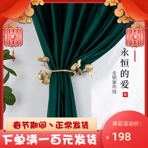 Eternal love all copper curtain hook European light luxury American art hook ball Nordic simple creative wall hook