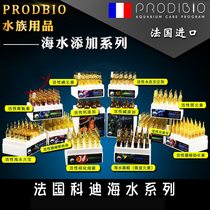 France Kodicium iodi strontium Anti - bacterial bacterial seawater bacteria grain