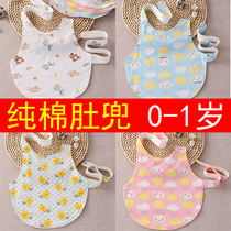 Baby Belly Pocket Baby Belly Button Belted Pure Cotton All Season Universal Belly Pocket Newborns Pocket Summer Thin