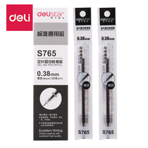 Del S765 gel pen refill 0 38mm thin head black pen replacement core full needle tube water refill