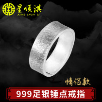 Xing Shun Qi hammer point couple ring 99 foot silver handmade fashion silver ring silver jewelry Valentines Day ring