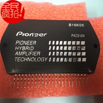 PAC010A original spot can be shot straight