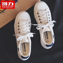 Huili womens shoes canvas shoes womens 2021 New Spring Breathable small white shoes female Korean version of wild college wind board shoes tide