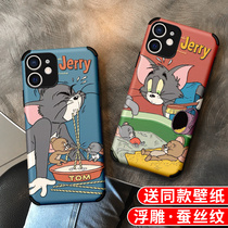 Suitable for apple 12 phone shell frosted 12Pro cute iPhone male and female 12mini protective sleeves 12Promax series of classic memories cat and mouse silk tattoo full bag