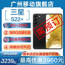 Guangzhou Mobile Contract Machine] Samsung S22 New Generation of Superfast Chip Ultra Visual Night shooting System MYCPD36