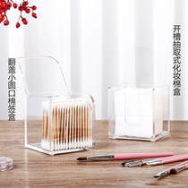 Transparent acrylic mini covered cotton storage box dressing table desktop cotton sign box cosmetic small box