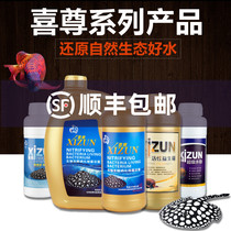 Xizun Nitrifying Bacteria Fish Tank with Probiotics Yogurt Liquid Water Stabilizer Aquatic Clear Agent