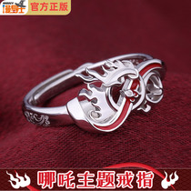 Comic guide Nezha theme ring demon boy three Prince Hot Wheel mixed day Aya S925 silver original jewelry