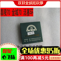 Jialing 70JH70 TH90 Rainbow 90 Jincheng 70 CJ70A motorcycle single piston ring