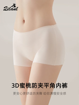 One-piece seamless safety pants girl cotton crotch mid-waist 3D peach hip spring and summer breathable sports boxer briefs