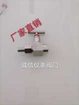 Internal and external thread stop valve J21W-160P320P stainless steel stop valve