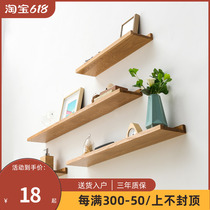 Oak wood-free perforated wall shelf wall-mounted solid wood hanging wall lined with partition TV wall Wall Shelf wall shelf