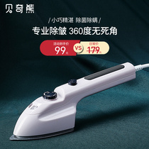 Electric iron Home Small steam ironing machine Portable ironing clothes Divine Instrumental Mini Dorm handheld hanging bronzer
