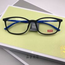 L Home tr-90 Ultra-light student myopia glasses optical frame LS03049 matte black