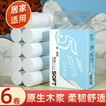 Roll Paper Toilet Paper 6 rolls household toilet paper practical coreless roll paper box log paper towel napkins wholesale