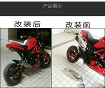 Motorcycle modified horizontal cylinder small monkey MSX125 back pressure silver steel small monster Scorpion universal exhaust pipe
