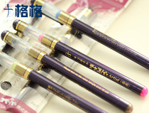 Japan imported CHA ultra-fine water-soluble pen embroidery cross-stitch tool High ct cloth water-soluble 4 choose 1