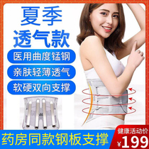 Medical belt Lumbar spine lumbar disc protrusion traction treatment device Lumbar muscle strain men and women magnetic therapy fever lumbar support X