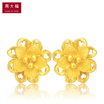 Chow Tai Fook jewelry fashion flowers gold gold earrings pricing F163112 official