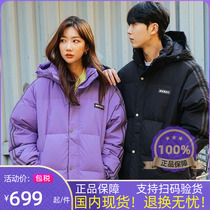 Korean direct mail nerdy down jacket star in the same Korean edition medium long knee - long lap 20 new short