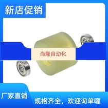 PU polyurethane excellent rubber wheel UMJ30 40 double bearing guide wheel flat press wheel soft roller transmission conveyor belt wheel