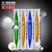 Authentic Victor Victory Badminton 12pcs Victor Gold No 1 Goose Fur Ball Master 6