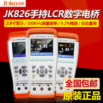 Changzhou Gold Coke JK824 JK825 JK825 JK826 handheld LCR digital bridge tester 100KHz JK825