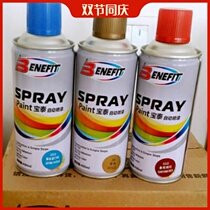 Baotai self-painting factory direct sales car motorcycle bicycle graffiti hub paint DIY spray paint