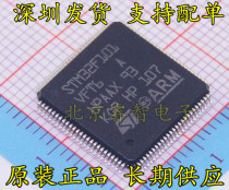 32F101VFT6 STM32F101VFT6 LQFP-100 brand new imported original ST Real picture direct shot