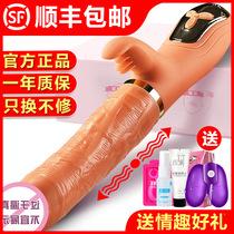 Female with oversized simulation dildo electric rod telescopic penis jj female flirting fake chicken put sex with fun masturbator