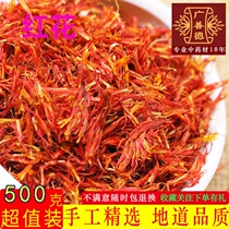 Xinjiang safflower Chinese herbal medicine saffron grass red bubble tea can be combined with ginger slices of mugwort Sichuan pepper soaking foot bath soaking feet